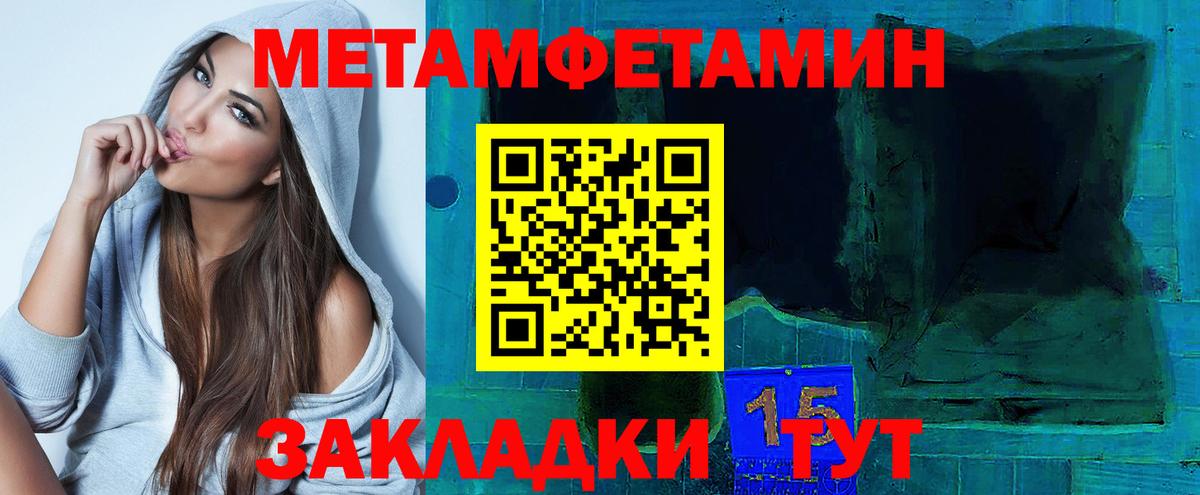 АМФЕТАМИН 98% Заречный