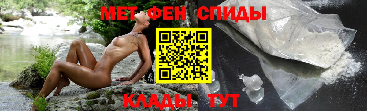 АМФ  Вход с VPN  Заречный  Amphetamine VHQ 