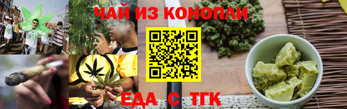 COCAIN Заречный