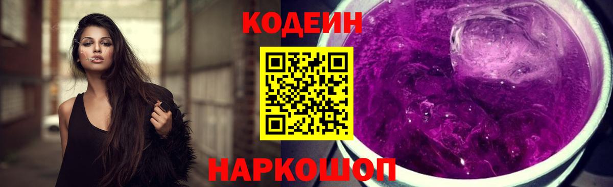 ГАШ  Лсд 25  Меф МЯУ МЯУ   Заречный  ГЕРОИН  Вход с VPN  Каннабис  Cocaine 