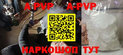 синтетический гашиш Моздок