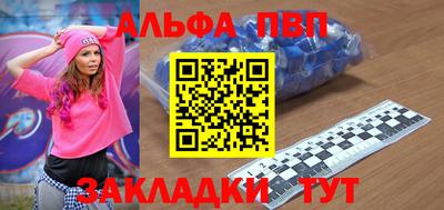 спайс Можайск
