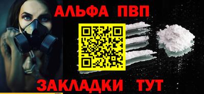 спайс Можайск