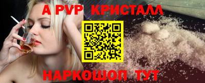 синтетический гашиш Моздок