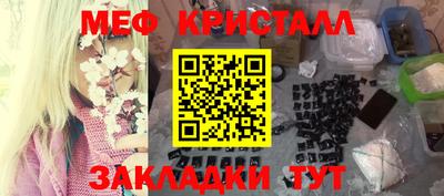 таблы Можга