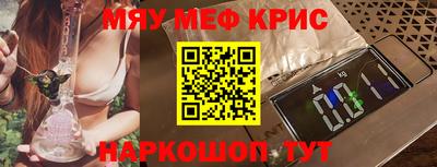прущий лед Мариинск