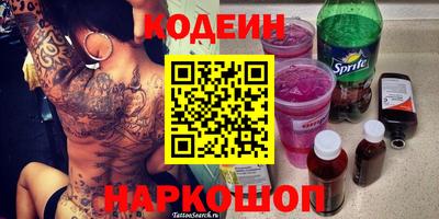 синтетический гашиш Моздок