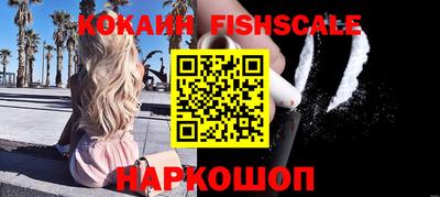 синтетический гашиш Моздок