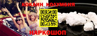 spice Малгобек