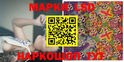 спайс Можайск