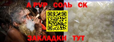 таблы Можга