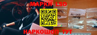 спайс Можайск