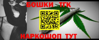 синтетический гашиш Моздок
