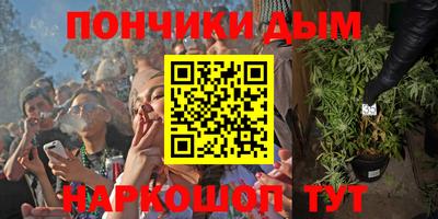 синтетический гашиш Моздок