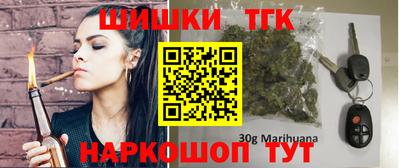 синтетический гашиш Моздок