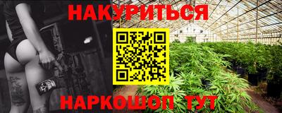 синтетический гашиш Моздок