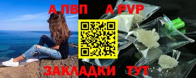 синтетический гашиш Моздок