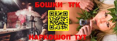 таблы Можга