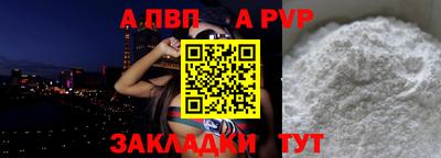 синтетический гашиш Моздок