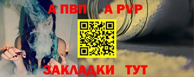 спайс Можайск