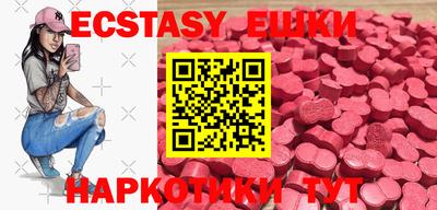 синтетический гашиш Моздок