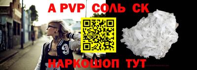 таблы Можга