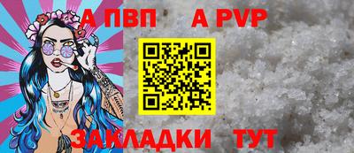 спайс Можайск