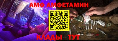 спайс Можайск