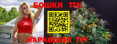 спайс Можайск
