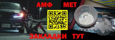 синтетический гашиш Моздок