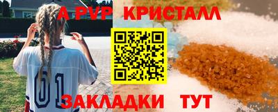 таблы Можга