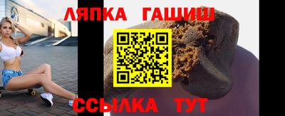 спайс Можайск
