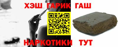 спайс Можайск