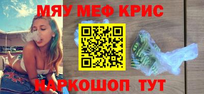 синтетический гашиш Моздок