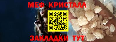 синтетический гашиш Моздок