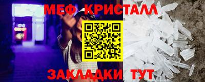 спайс Можайск