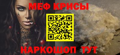 синтетический гашиш Моздок