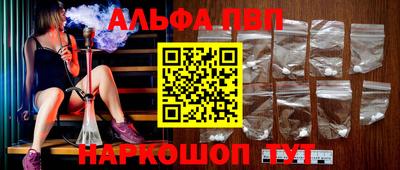таблы Можга