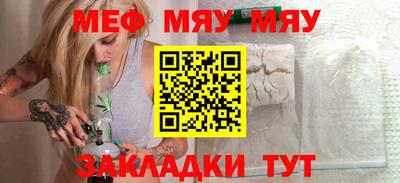 спайс Можайск