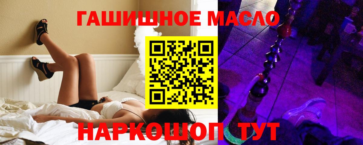 ТГК концентрат  Вход с VPN  Заречный 