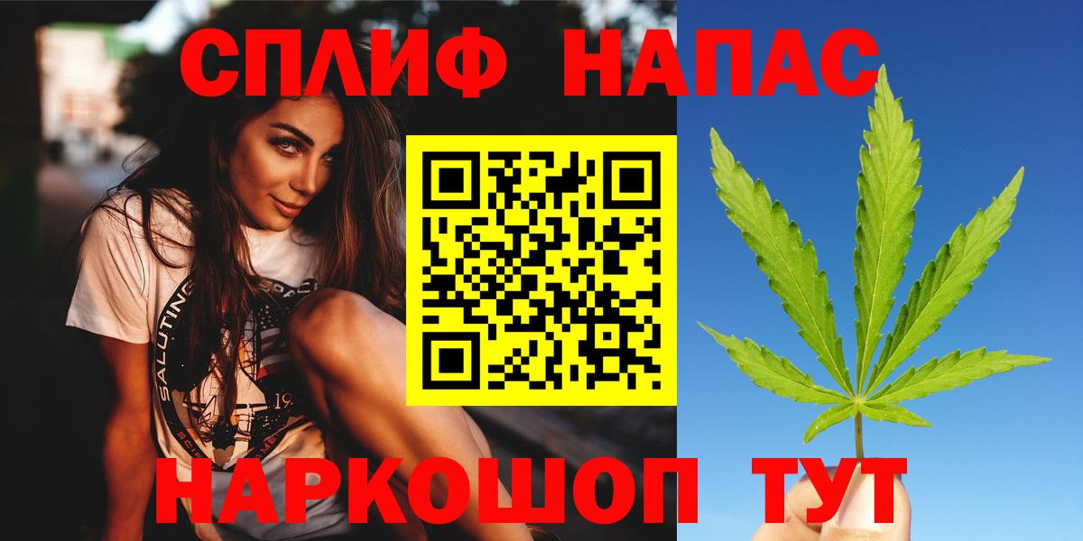 Каннабис конопля  Каннабис AK-47  Заречный  Бошки марихуана AK-47  Бошки Шишки VHQ  Вход с VPN 